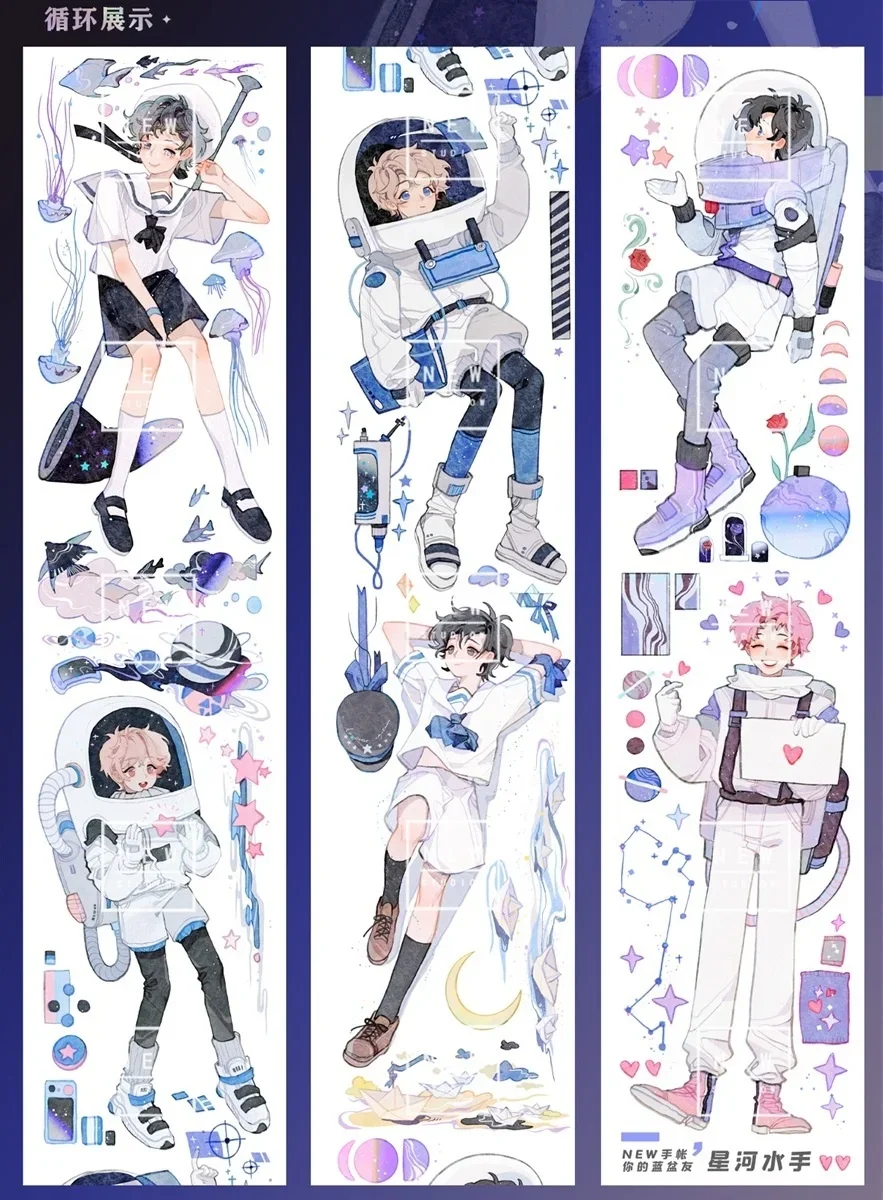 Stock Clear - 1 Loop Milk Way Sailor Cute Boy Pet Tape Juvenile Universe Star Sky Decoration Collage