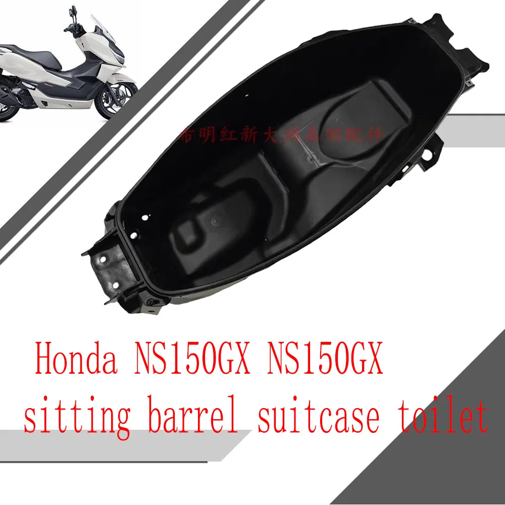 

For Honda NS150GX NS150GX original sitting barrel suitcase toilet NS150T-8 suitcase