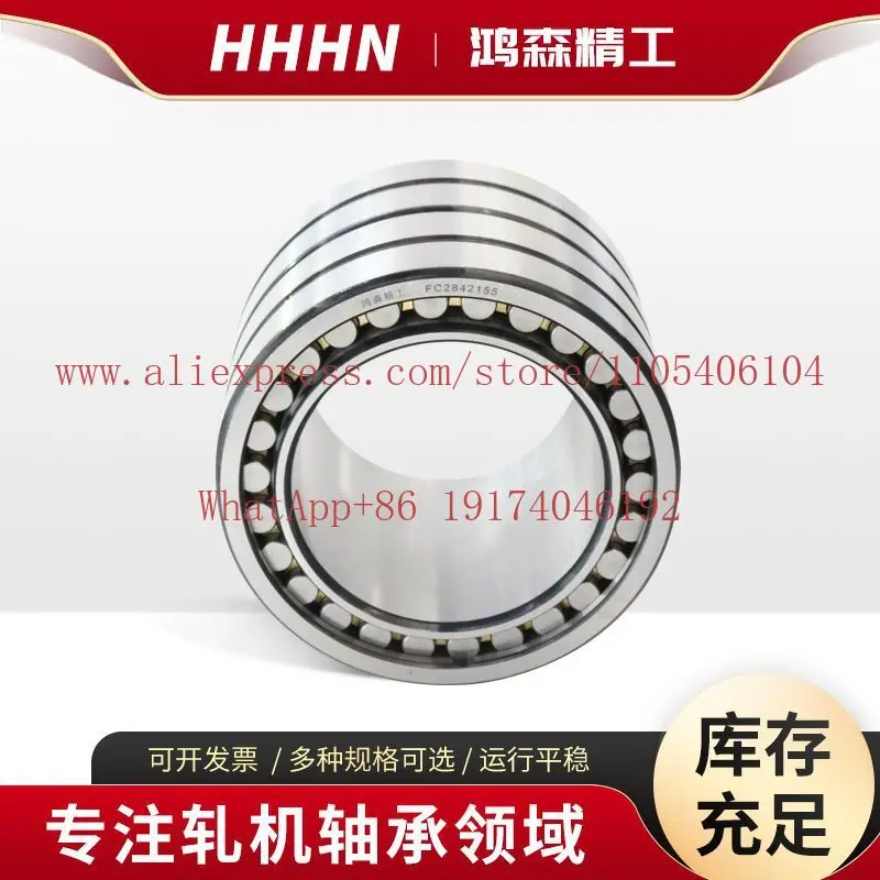 Rolling mill bearing FC182880 FC202780 four row cylindrical roller