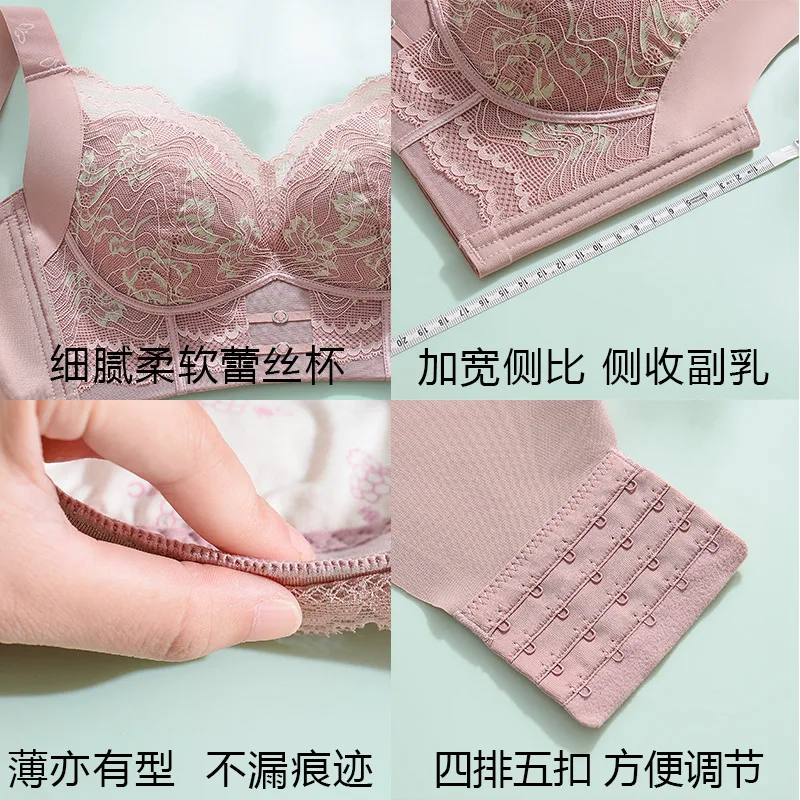 Women Underwear Adjust Large Size Underwear Big Chest Show Small Full Cup Sexy Lace Breast Holding Cover Push up Bra