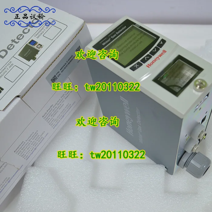 [Physical Photo] MIDAS-T-004G Honeywell Gas Detector