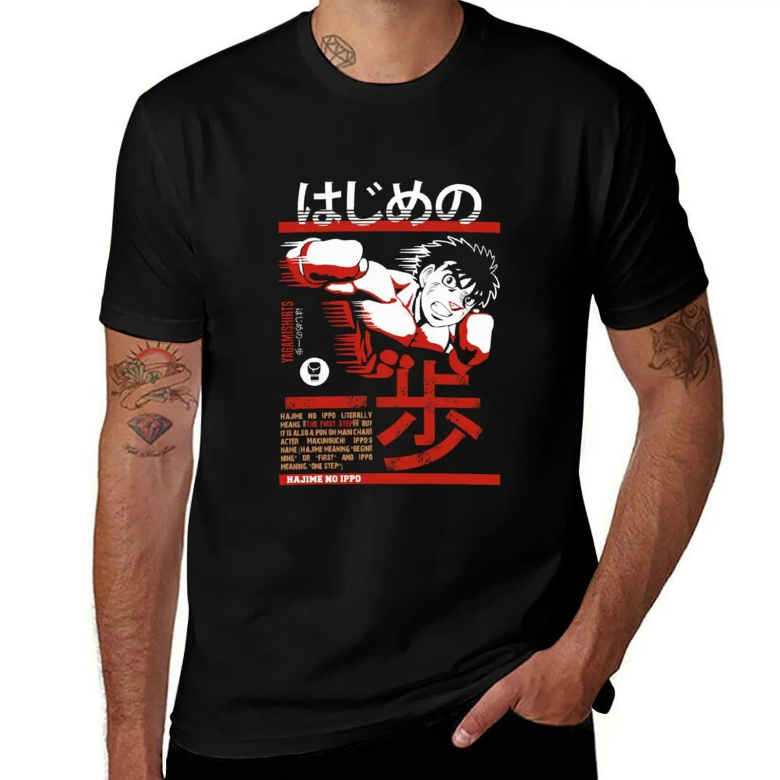 Hajime no Ippo Ippo Makunouchi T-Shirt Work Wear Simple Tee Shirt T-Shirt