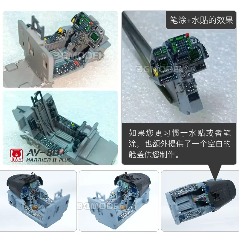 UMa ประกอบเครื่องบินชุด D1001 อเมริกัน AV-8B Harrier II PLUS เครื่องบินโจมตี DIY ของเล่นคอลเลกชัน 1/48