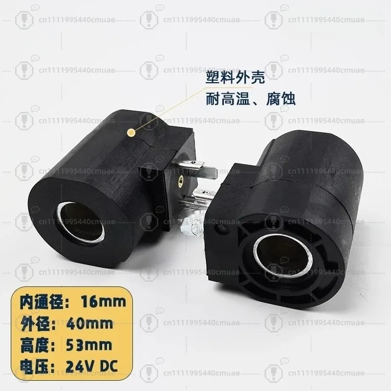 Pump truck accessories solenoid directional valve 4WE6J70/HG24N9K4 coil main cylinder swing cylinder valve