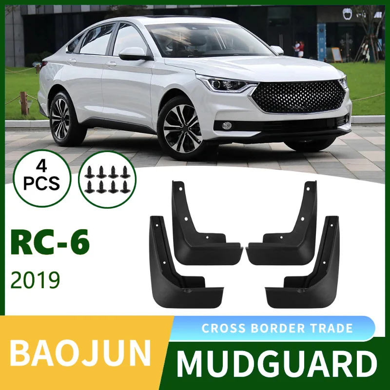 

Suitable for Baojun RC-6 2019 Car Tire Fender Skin RC6 Modification