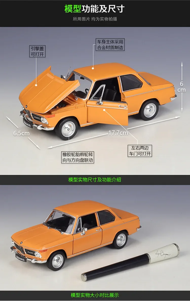 

Модель автомобиля из литого под давлением сплава WELLY 1:24 2002Ti, детские игрушки и подарки