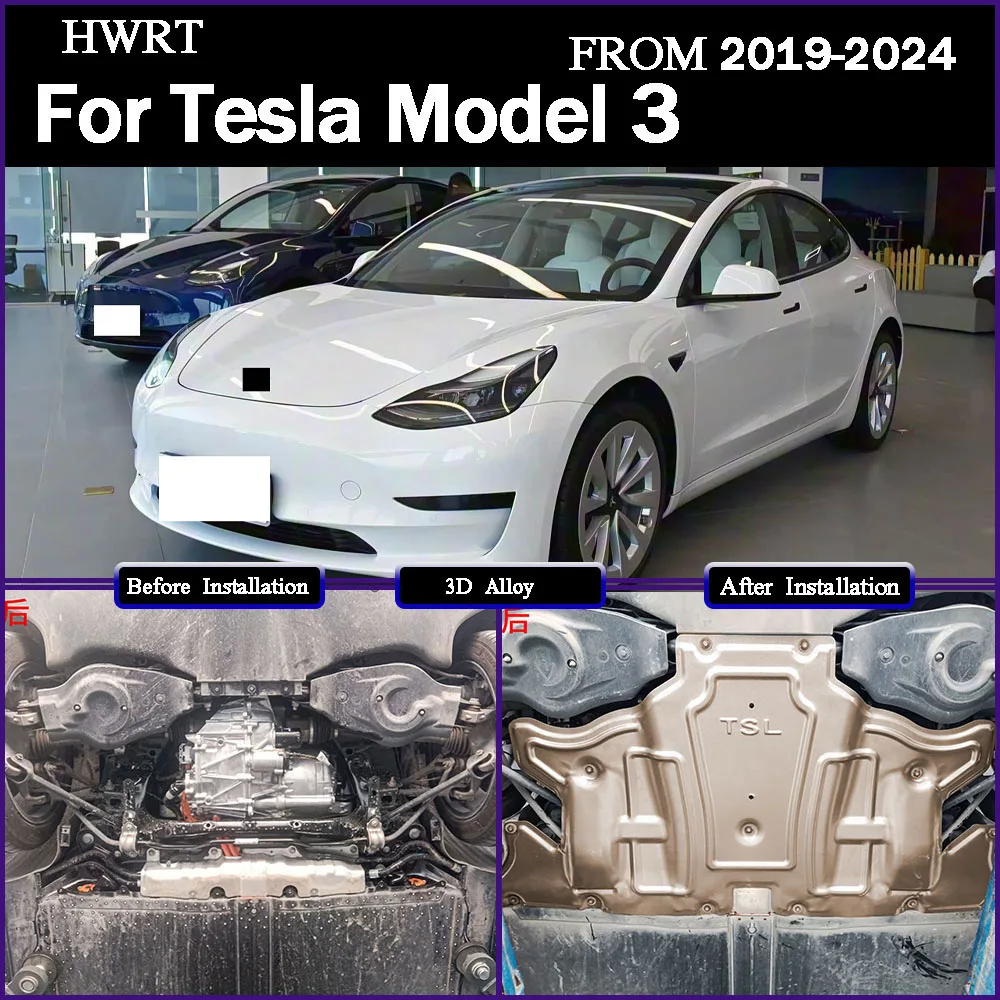 لوحة حماية بطارية المحرك تحت الحرس لطراز تسلا 3 2019 - 2024 ملحقات درع الهيكل السفلي