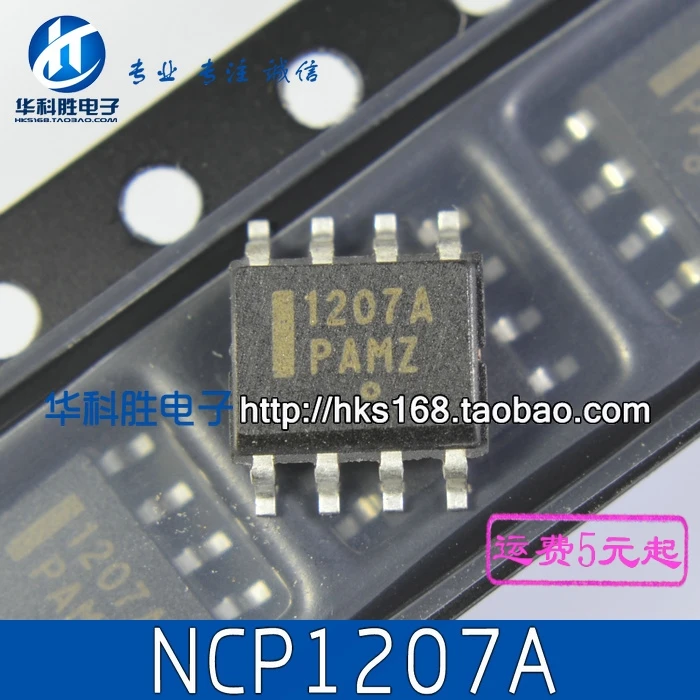 Original 5PCS / 1207A NCP1207A   SOP8 SOP-8 In stock