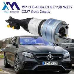 W213 Front Air Suspension Struts Shock 12 Months Warranty Brand new W213 E-Class CLS C238 W257 C257 front Shock Absorber