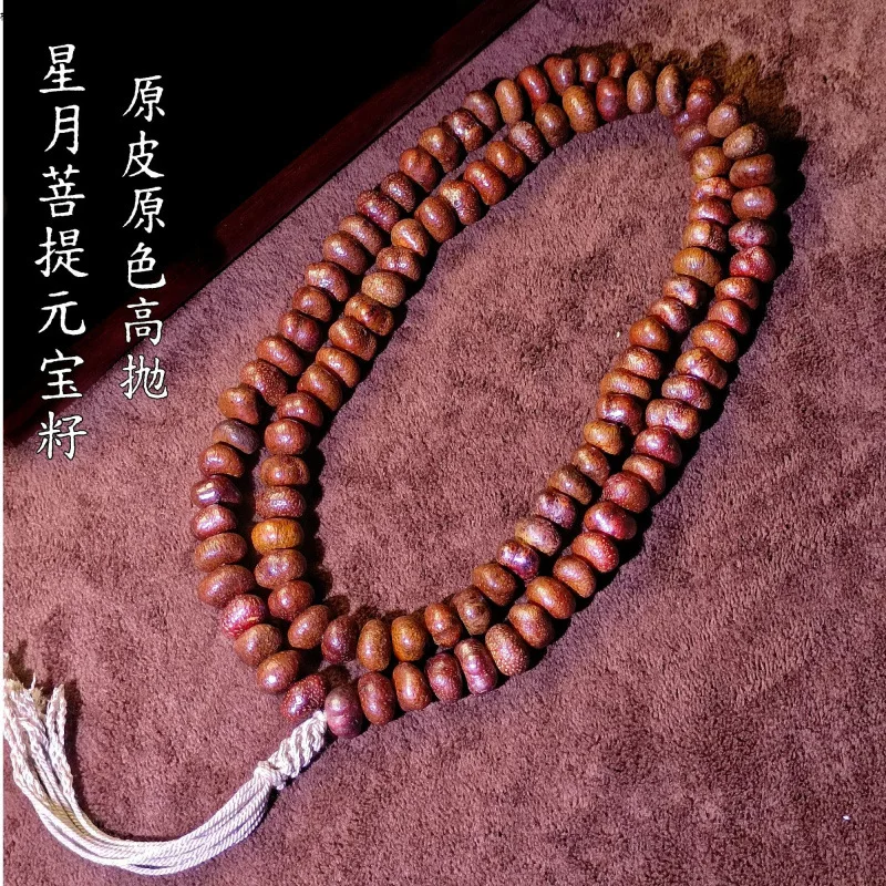 Hainan Bracelet, Skin, Color, High-Polished Moon Bodhi Ingot Pendant, Handheld Ornament B