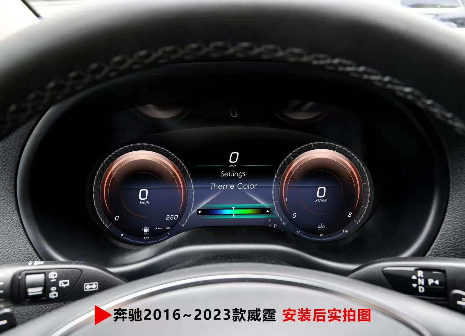 12.3"LCD Digital Instrument Cluster For Mercedes Benz Vito W447 2016 2017 2018-2023 Car Speedometer Cockpit Dashboard Odometer - Image 6