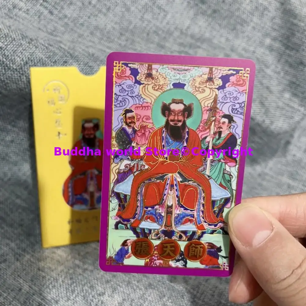 2025 جيد آسيا الطاوية البوذية ZAHGN TIAN SHI السلامة PING AN بوذا الشكل تميمة فعالة طرد الشياطين طرد الأرواح الشريرة