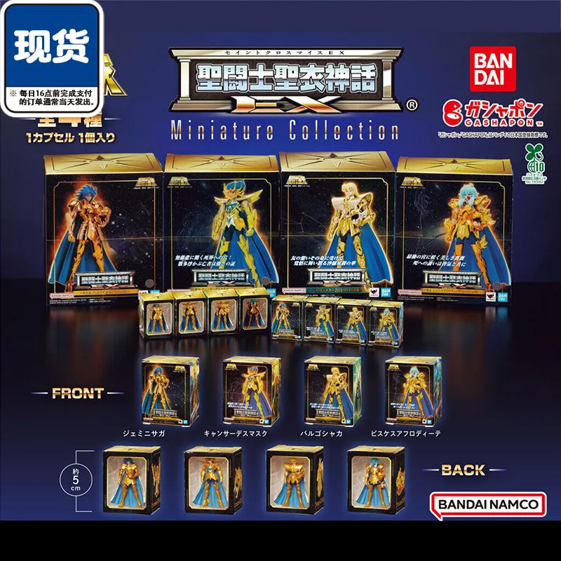 Figuras de Acción de los Caballeros del Zodíaco Saint Seiya Saint Cloth Myth EX, Miniaturas en Caja, Gashapon, Saint Dorado, Disponibles para los Fans del Anime, Marca Bandai