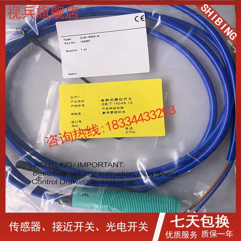 CJ1-12GK-N CJ1-12GK-N-5M     New and have stock