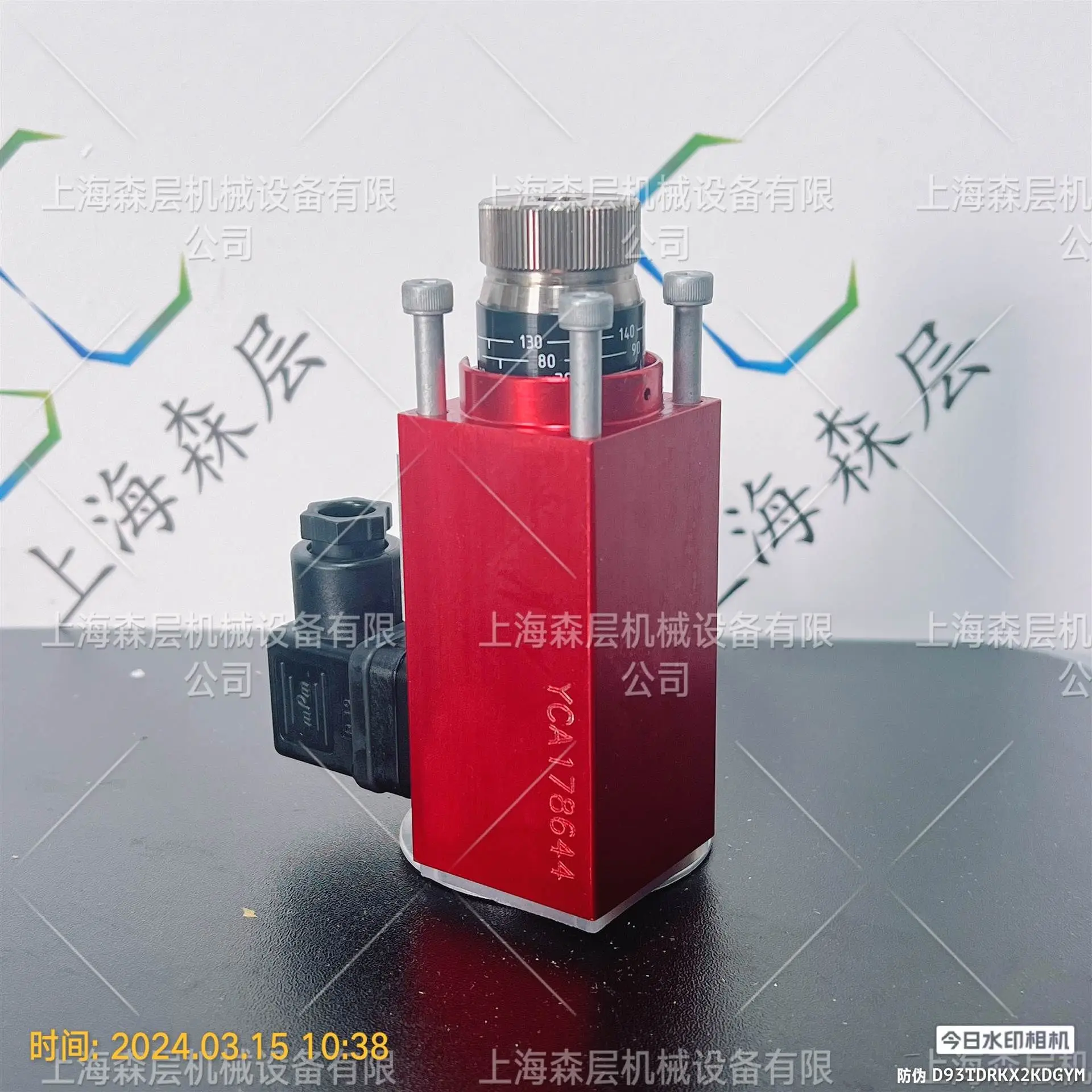 2025 Italy Atos Ato…