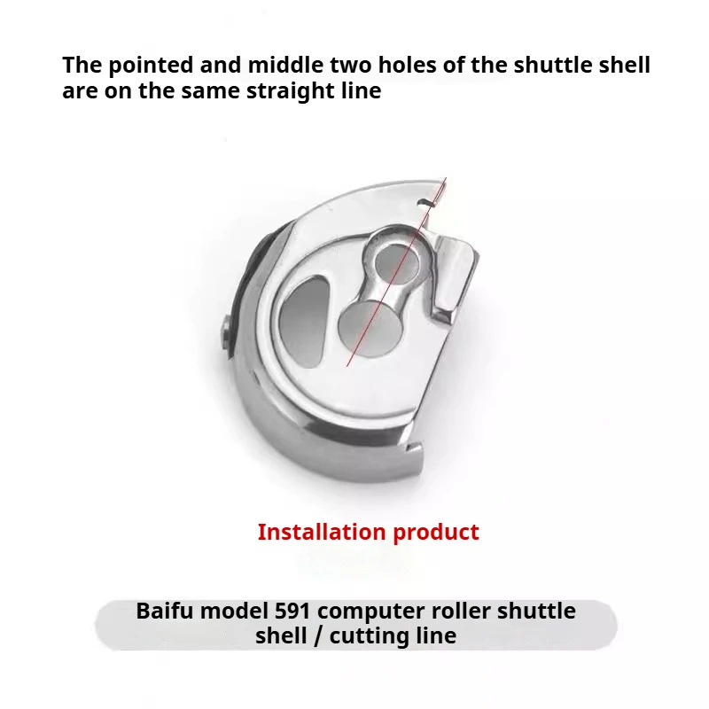 

591 592 Imported Computerized Feed-off-the-Arm Bobbin Case | 8810 Auto-Thread Trim Feed-off-the-Arm Parts (Pfaff-Compatible)