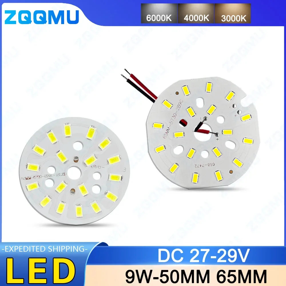 10PCS 9W LED Light Board 50MM 65MM DC 27 29V SMD5730 PCB Lamp Bead for DIY Spotlight Downlight Recessed Lighting Replacement