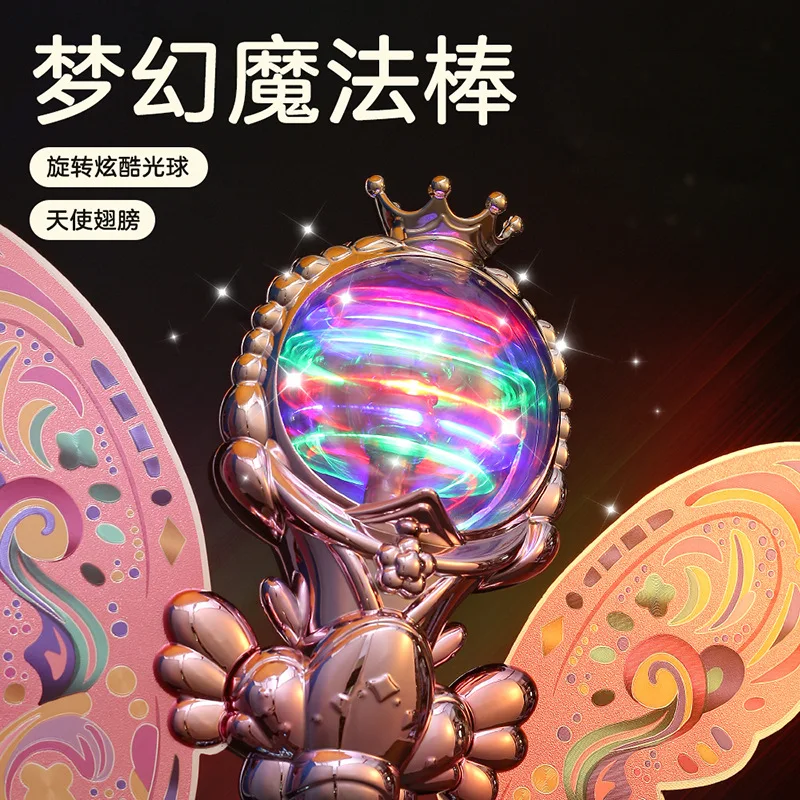 عصا سحرية لخراف الملاك المتلألئة، صولجان الأميرة اللطيفة، أضواء حالمة مبهرة، موسيقى، هدية لعبة الفتاة، XT203