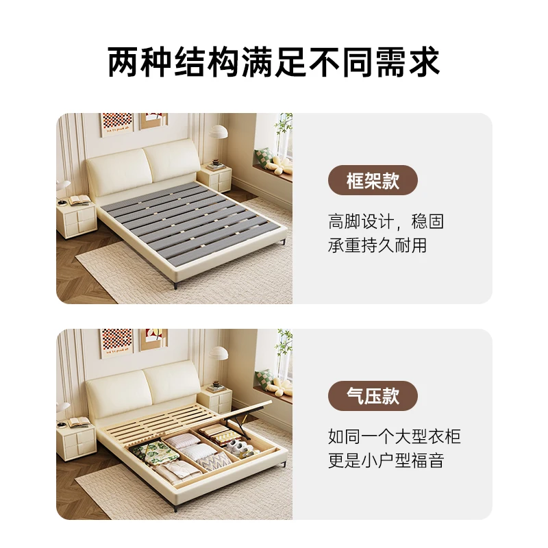 Modern minimalist elephant ear leather bed, master bedroom high-end queen bed cream style, soft bag with flush edges