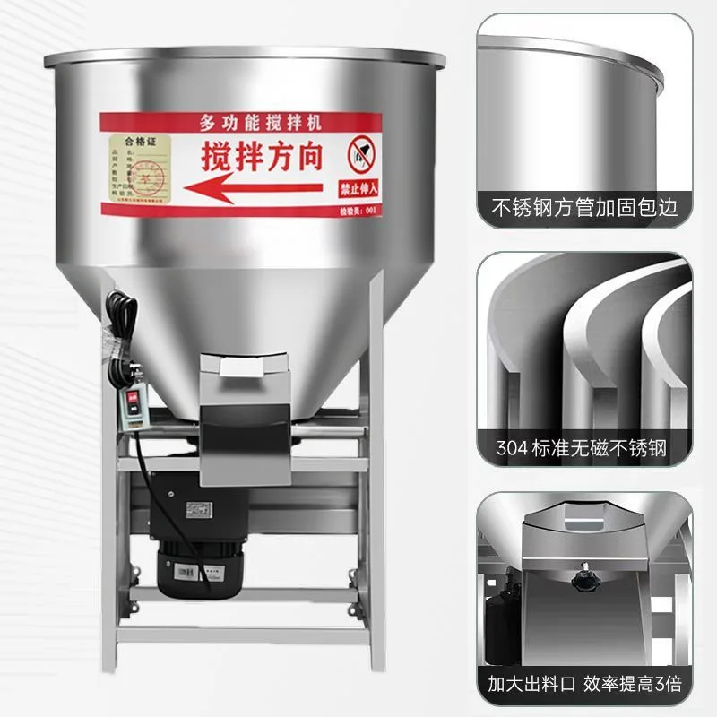 Stainless Steel Feed Mixer Farm Drug Mixer Multifunctional Granular Stirring Seed Coating Mixer