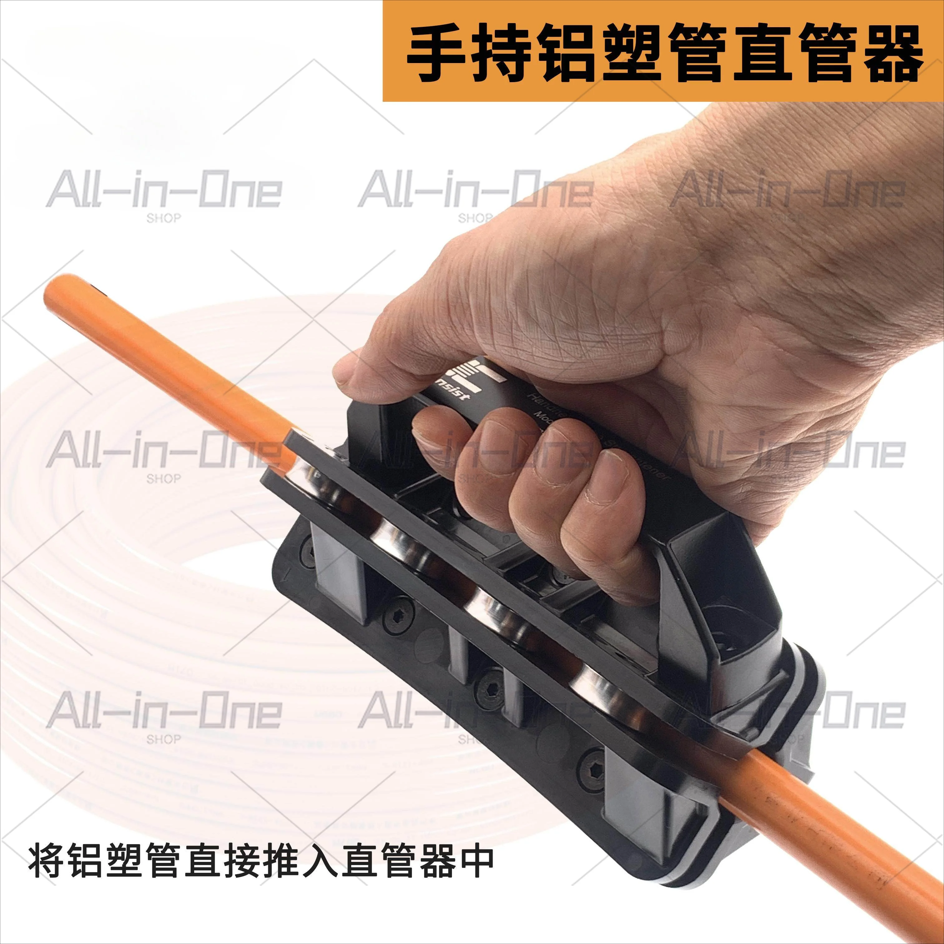 Aluminum Plastic Pipe Straightening Machine, Manual Straightening Tool for Solar Heating Pipes, 16mm/18mm/20mm