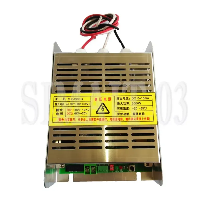 300W BBQ Cart Power Supply - Dual Output Oil Fume Purifier in Aluminum Case