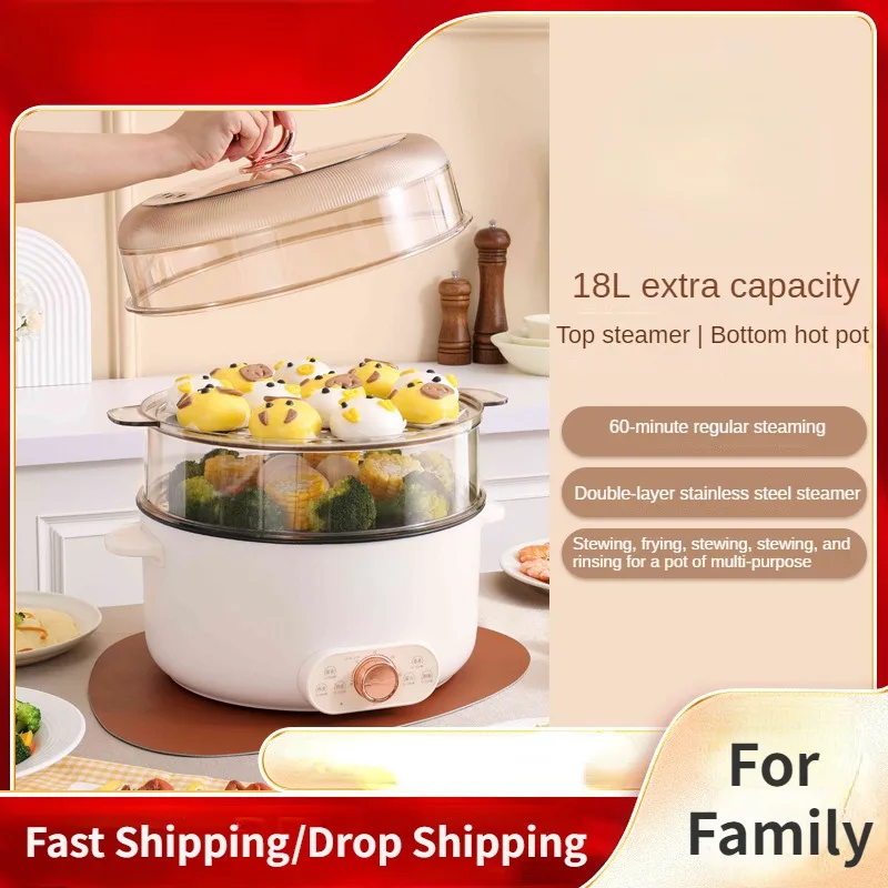 

220V 18L Electric Steaming Pot Multifunction Electric Hot Pot 2 Layers Food Steamer Non-stick Multi Cooker Big Capacity