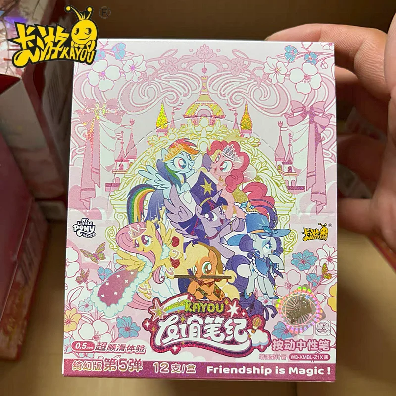 Original KAYOU My Little Pony Neutral ปากกาแฟนตาซีรุ่นกล่องตาบอดปากกาอัตโนมัติแบบพกพาโรงเรียนชุดเครื่องเขียนของขวัญ