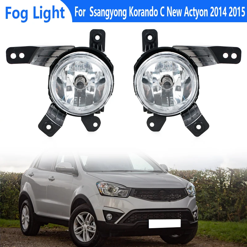 

Для Ssangyong Korando C New Actyon 2014 2015, автомобильные противотуманные фары, галогенные противотуманные фары, бампер, сигнальная лампа, фара 8320134050 8320234050