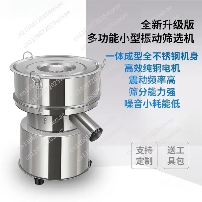 220V Small Electric Vibrating Screen Powder Vibrating Sieving Machine Lab Sieve Shaker with 20CM Diameter Stainless Steel Sieve
