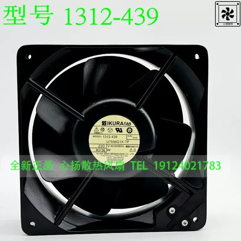 For 1312-439 U7556G1X-TP 220V 40/36W New IKURA imported cooling fan