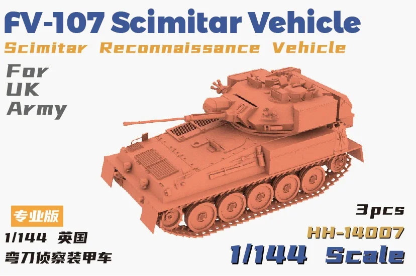 Heavy Hobby HH-14007 1/144 Scale British FV107 Scimitar Armored Reconnaissance Vehicle Plastic model kit