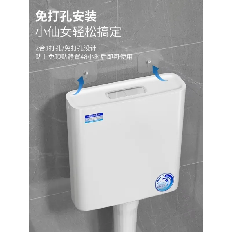 WG6Q Toilet Flush Tank Thickened Wall Mounted Energy Saving High Impulse For Household Squat Toilet Bathroom