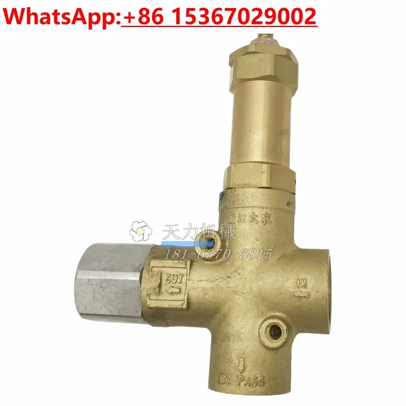 

High pressure cleaner pump adjustable automatic pressure relief valve, regulating valve, safety relief valve, unloading valve