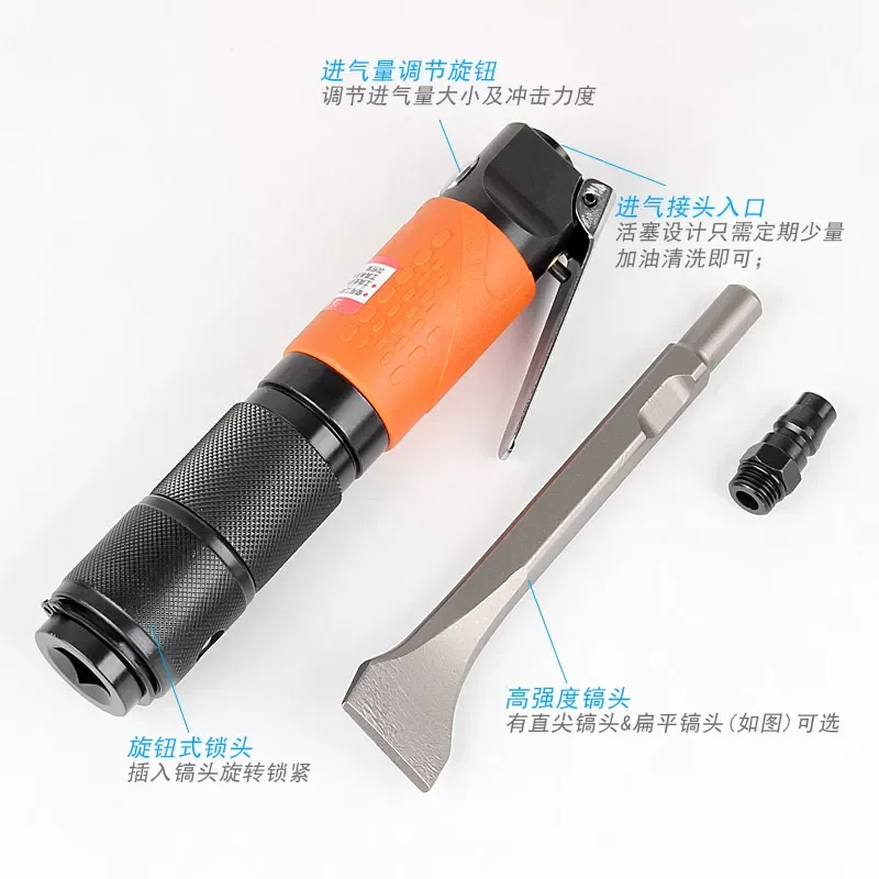 Taiwan Booxt Industrial-Grade Straight Pneumatic Rust and Slag Removal Air Chisel Powerful Wind Chisel Small Imported Model Bx-2Ab