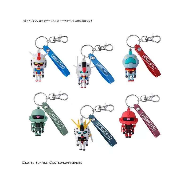 

Bandai Gundam Three-dimensional Rubber Pendant Keychain XVX-016 and Other Gundams Gifts Toy Collection for Kids