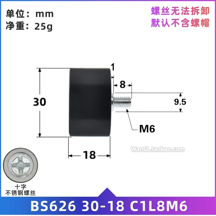 1Pc 6x30x18mm plastic coated flat black non-standard roller with M6 screws and bolts, sliding door pulley