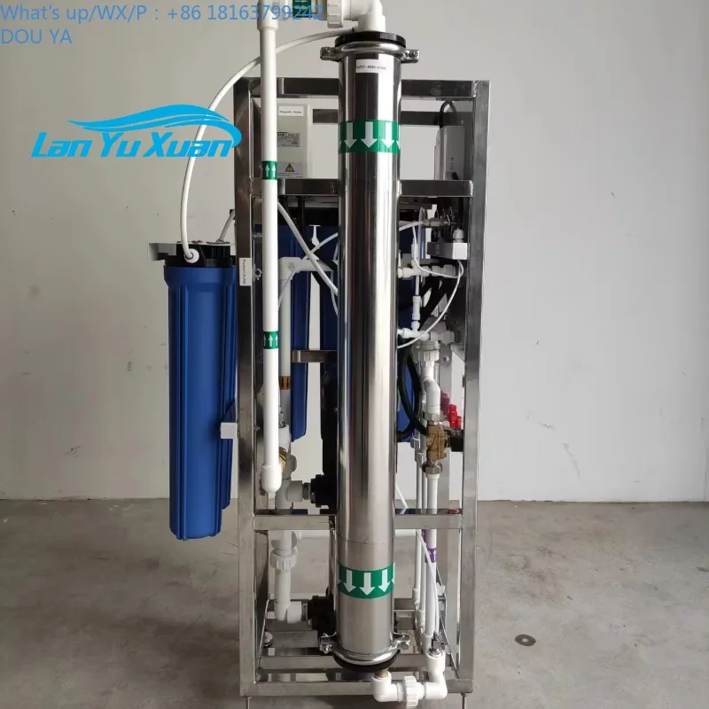 250Lph RO غشاء نظام التناضح العكسي الصناعي آلة معالجة المياه الرئيسية للمنزل بأكمله