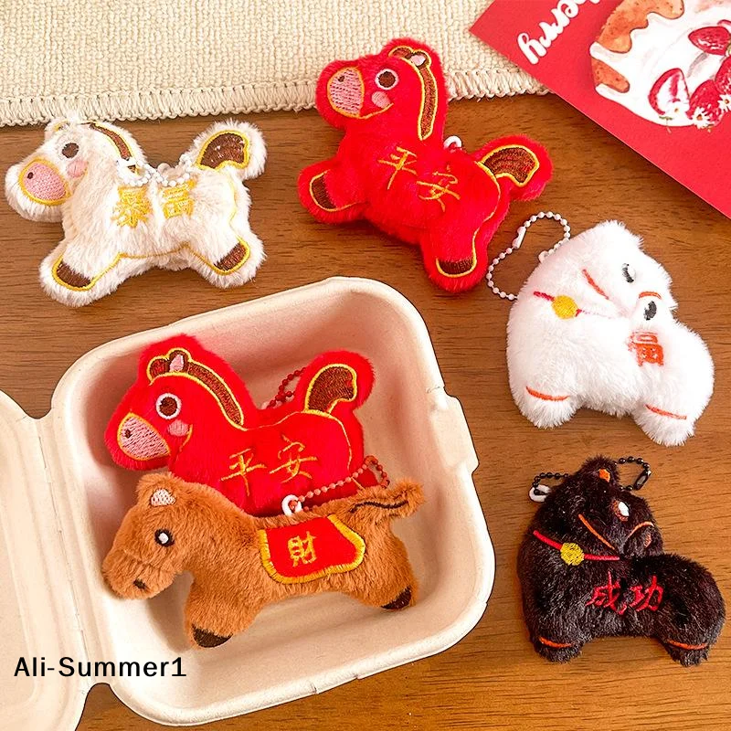 【E】Niedliches Pferd-Jahres-Maskottchen Plüschpuppe Stofftier Schlüsselanhänger Taschenanhänger Chinesisches Neujahrs-Glücksbringer Souvenir Geschenke