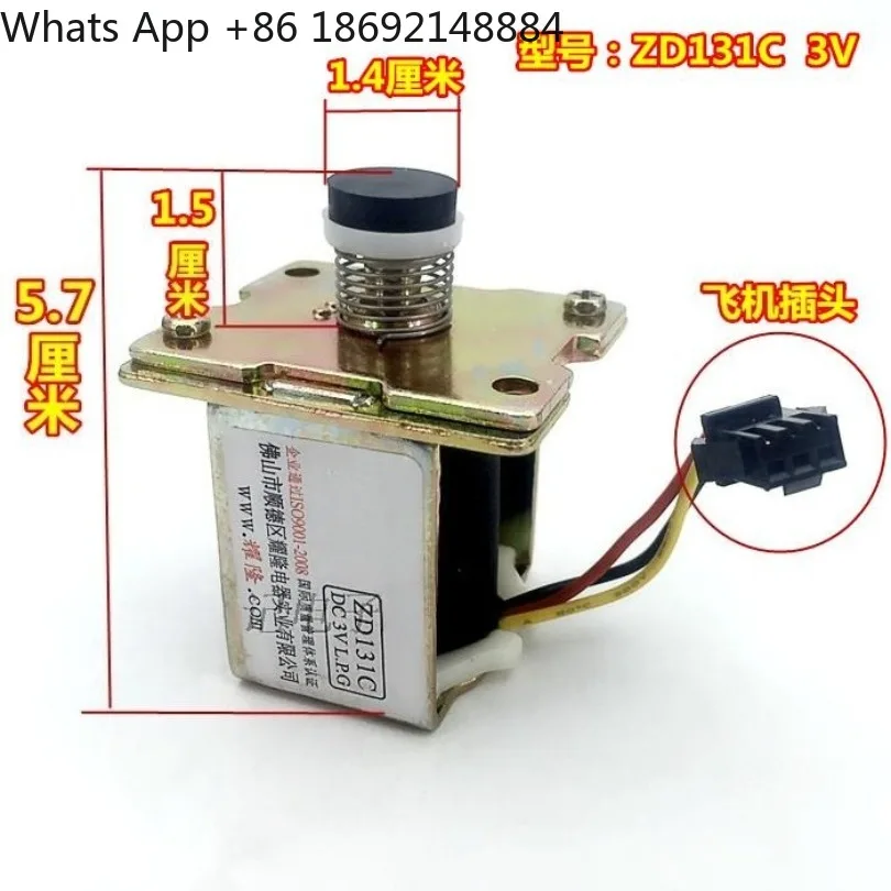 ZD131 3V water heater solenoid valve, gas inlet magnetic suction valve replacement