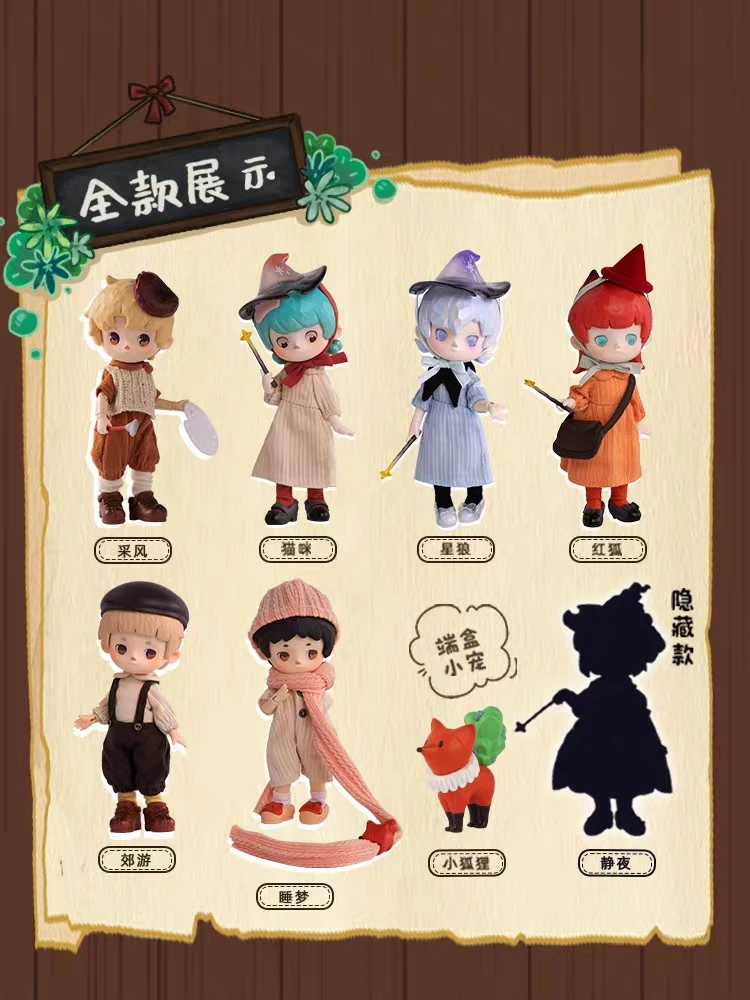 本物のペニーボックス,小さな画家と魔女のシリーズ,ブラインドボックス