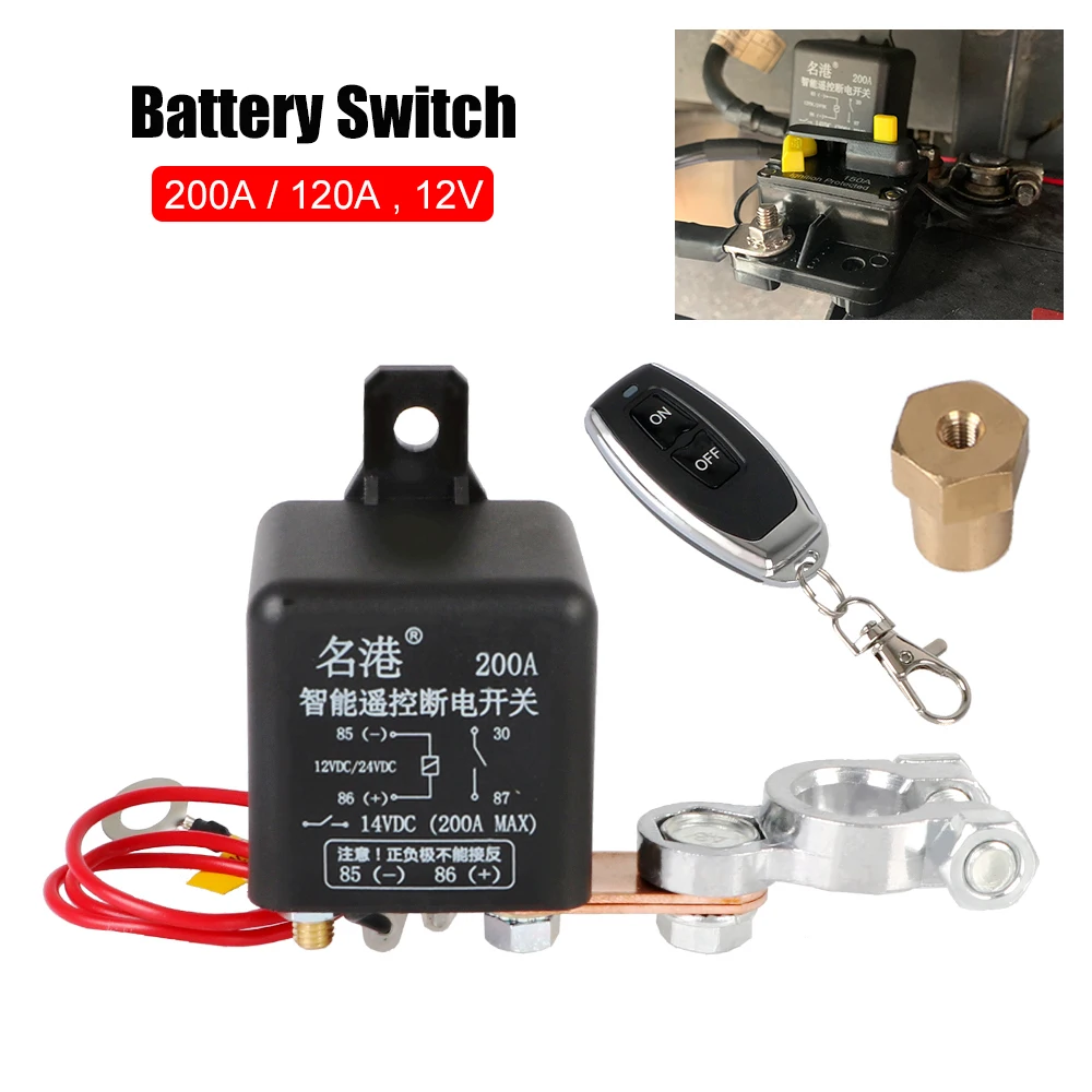 Relais à distance 120A-200A pour voiture une solution fiable pour l’isolement du circuit batterie