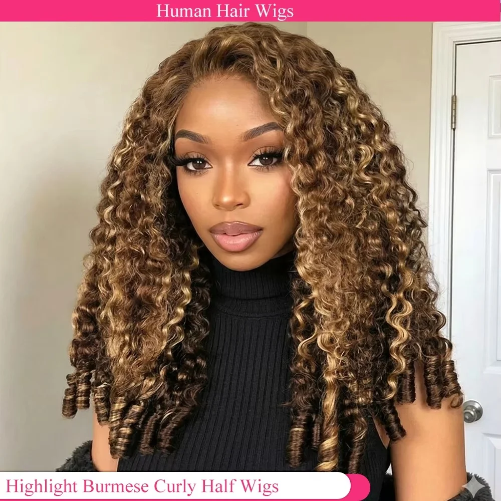  Smilegirl Highlight Burmese Curly 3 IN 1 Half Wigs Human Hair Wig Machine Wig Ready to Wear Drawstring Clip Burmese Curly Hair Half Wig