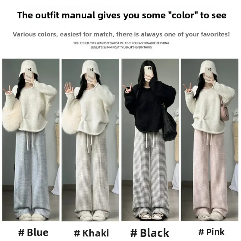 秋冬新作 ストレートレッグ スリム ラムベルベット チェック柄 ワイドレッグパンツ ゆったりスタイル レディース カジュアルパンツ