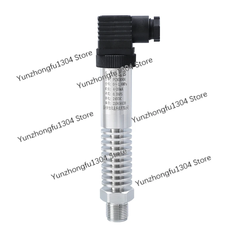 PCM300H compact high temperature steam pressure transmitter diffusion silicon pressure sensor.