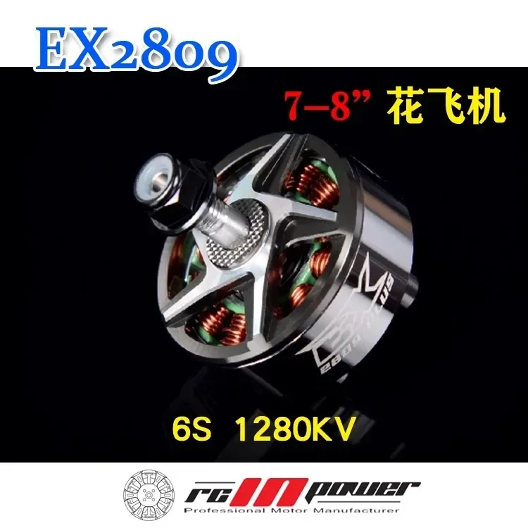 4PCS RCinpower EX2809 Brushless Motor 7-8-inch Paddle Flying Crossing Machine