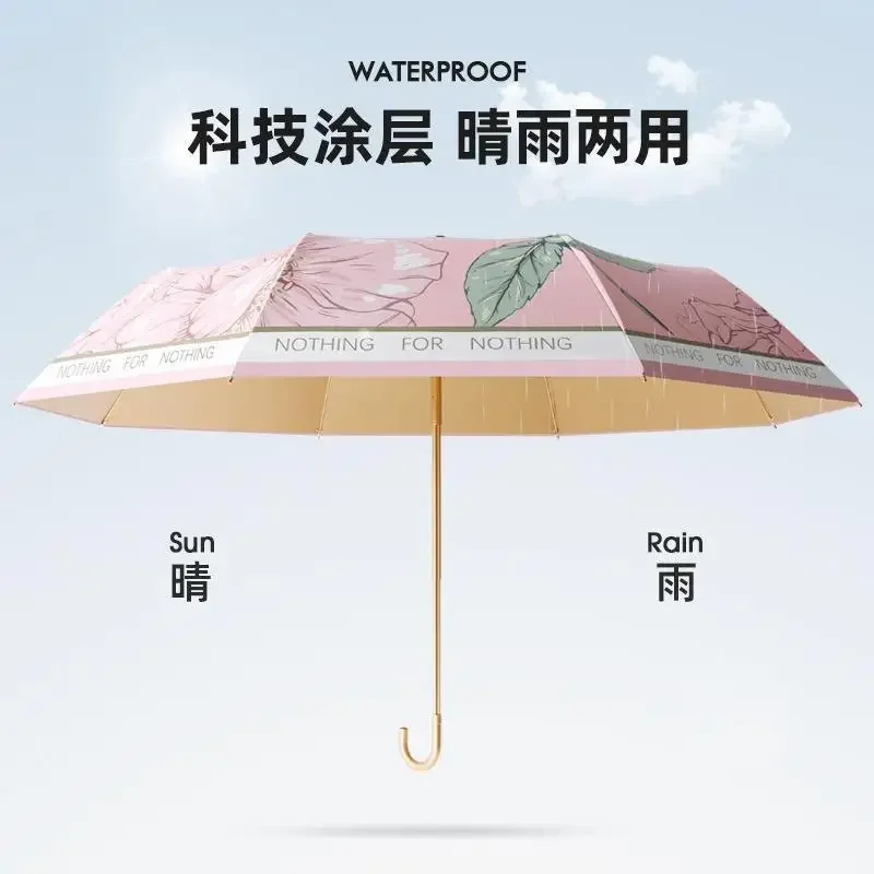 UPF50+ Color Glue Super Sun Protection Umbrella for Women UV Protection Sun Umbrella Women Sunny and Rainy Folding Umbrellas