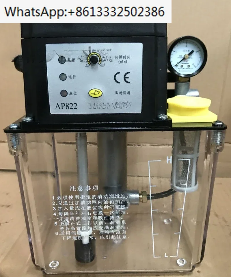 Automatic Lubricating Oil Pump Oiling Machine AP822S AP822P CP722
