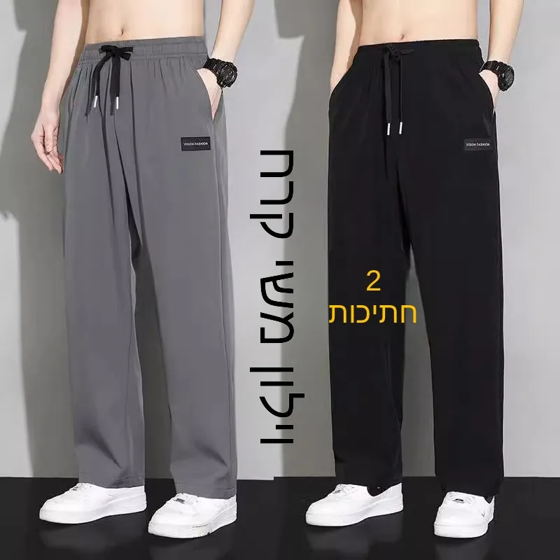 Men's Summer Work Pants Loose Fit Ice Silk Thin Breathable Dirt Resistant Long Trousers for Office And Construction Site