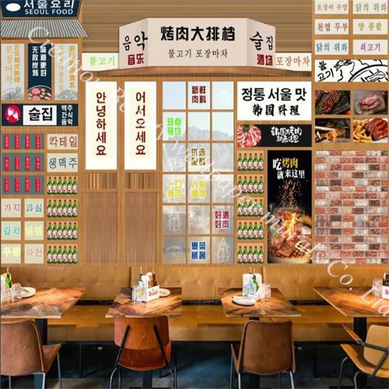 

Cartoon Korean Cuisine Wooden Board Backdrop Photo Mural Wall Paper Korean Barbecue Restaurant Industrial Decor 3d Wallpaper